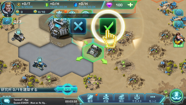 androidアプリ 銀河艦隊〜軍団の争い攻略スクリーンショット3