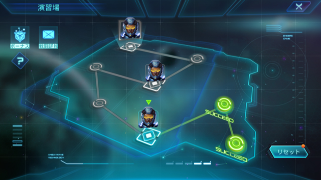 androidアプリ 銀河艦隊〜軍団の争い攻略スクリーンショット6