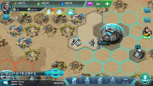 銀河艦隊〜軍団の争い androidアプリスクリーンショット1