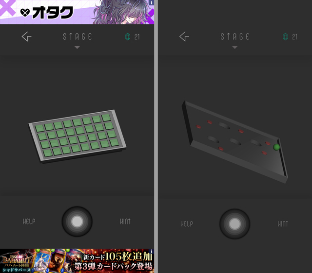 MOVE androidアプリスクリーンショット1