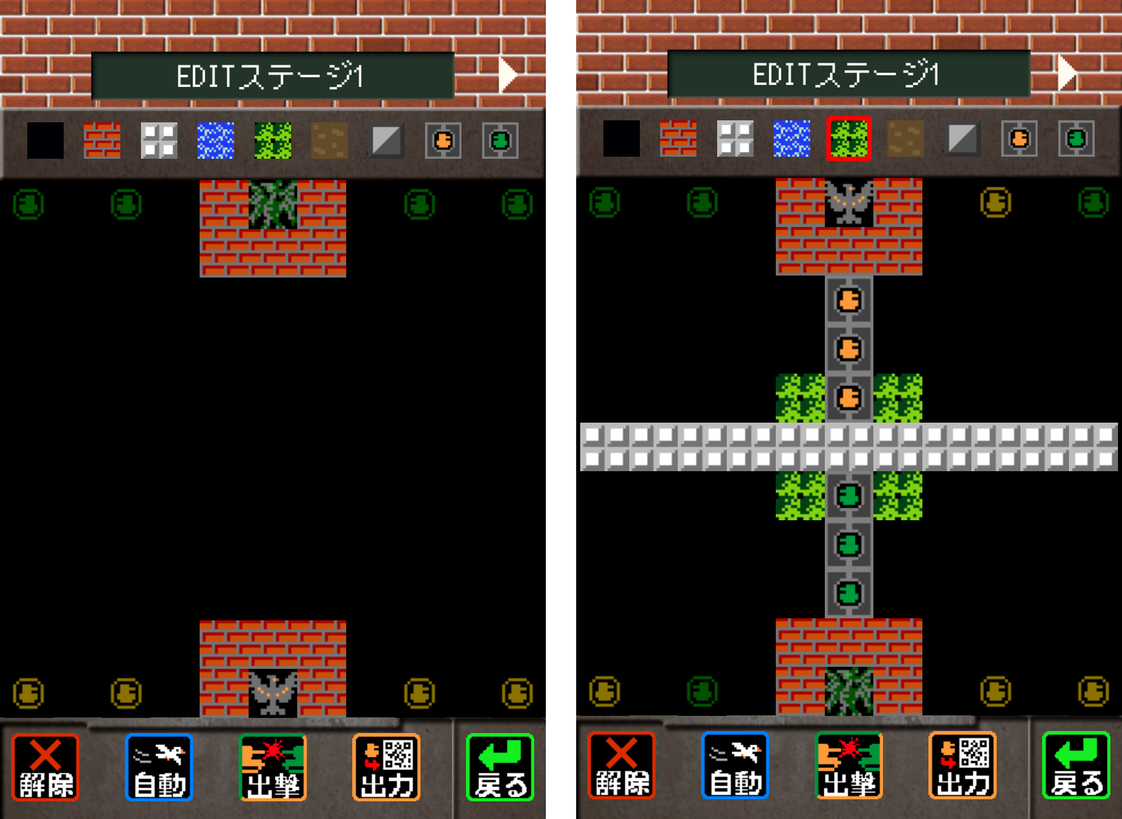 androidアプリ バトルシティ電撃作戦 オフライン攻略スクリーンショット8