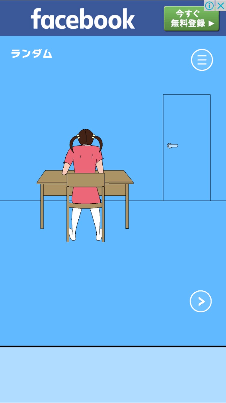 ママにゲーム隠された2 androidアプリスクリーンショット3