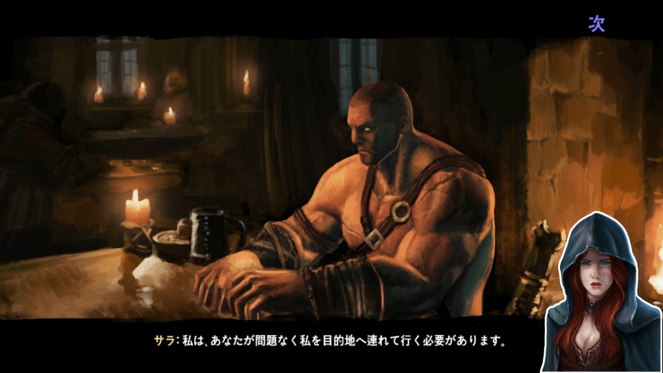 androidアプリ Blood Warrior（ブラッドウォリアー）攻略スクリーンショット2