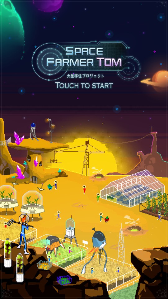 androidアプリ SPACE FARMER TOM ～火星移住プロジェクト～攻略スクリーンショット8