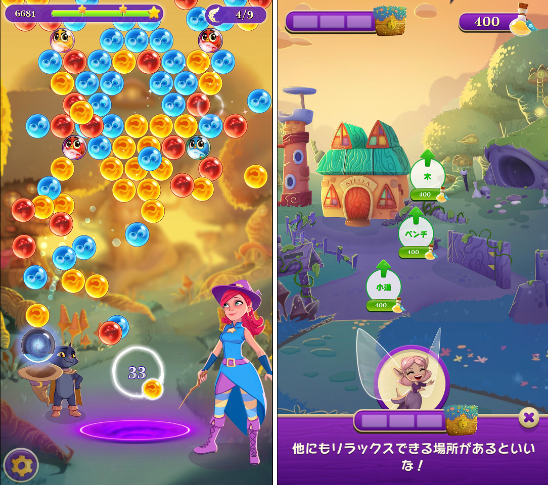 バブルウィッチ3 androidアプリスクリーンショット1