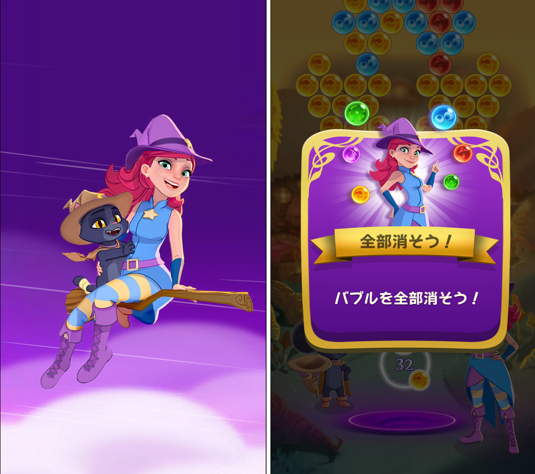 バブルウィッチ3 androidアプリスクリーンショット2