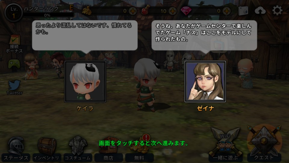 androidアプリ デモングハンター3 SE(Demong Hunter 3)攻略スクリーンショット1