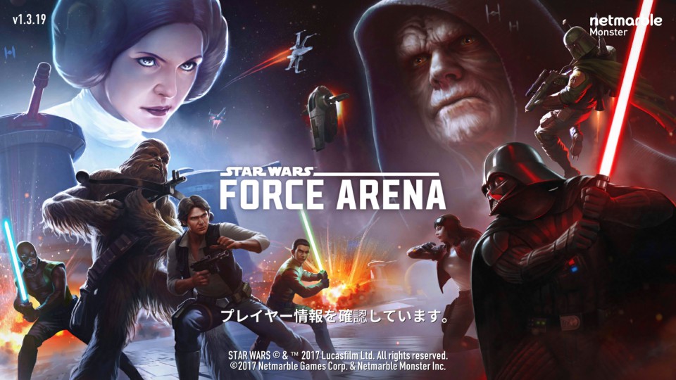 androidアプリ スターウォーズ:フォースアリーナ(Star Wars:Force Arena)攻略スクリーンショット1