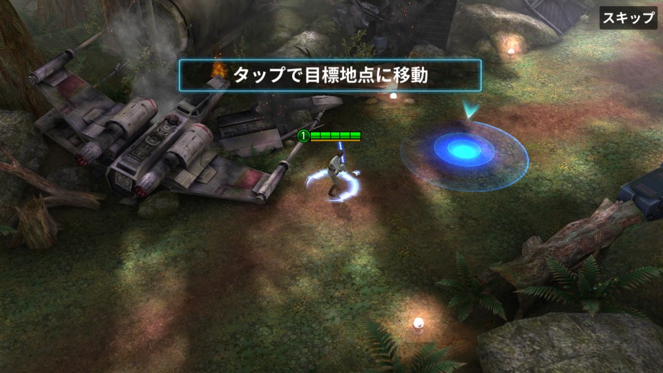 androidアプリ スターウォーズ:フォースアリーナ(Star Wars:Force Arena)攻略スクリーンショット2