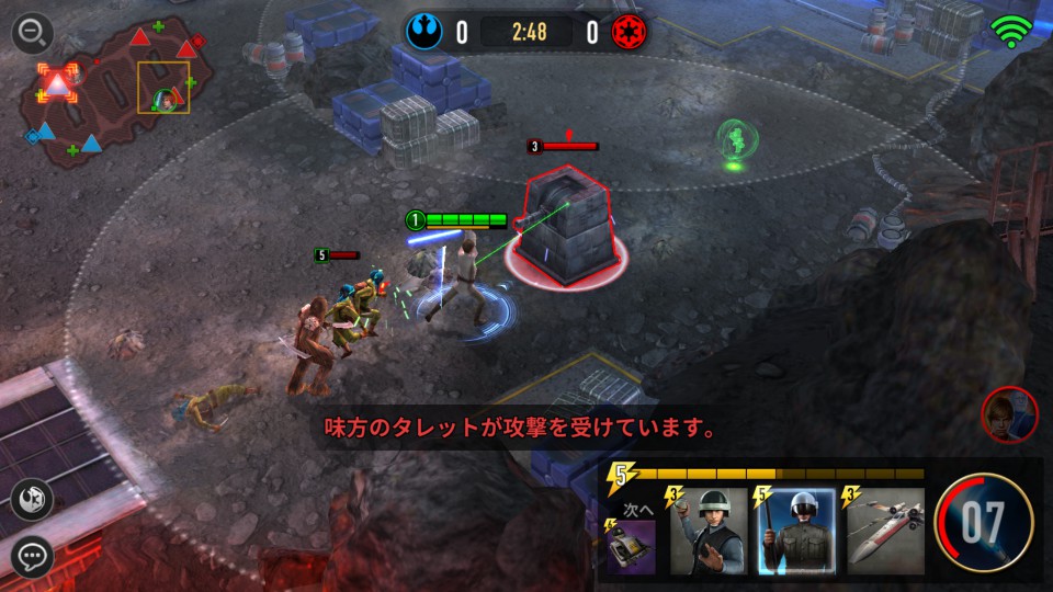 androidアプリ スターウォーズ:フォースアリーナ(Star Wars:Force Arena)攻略スクリーンショット4