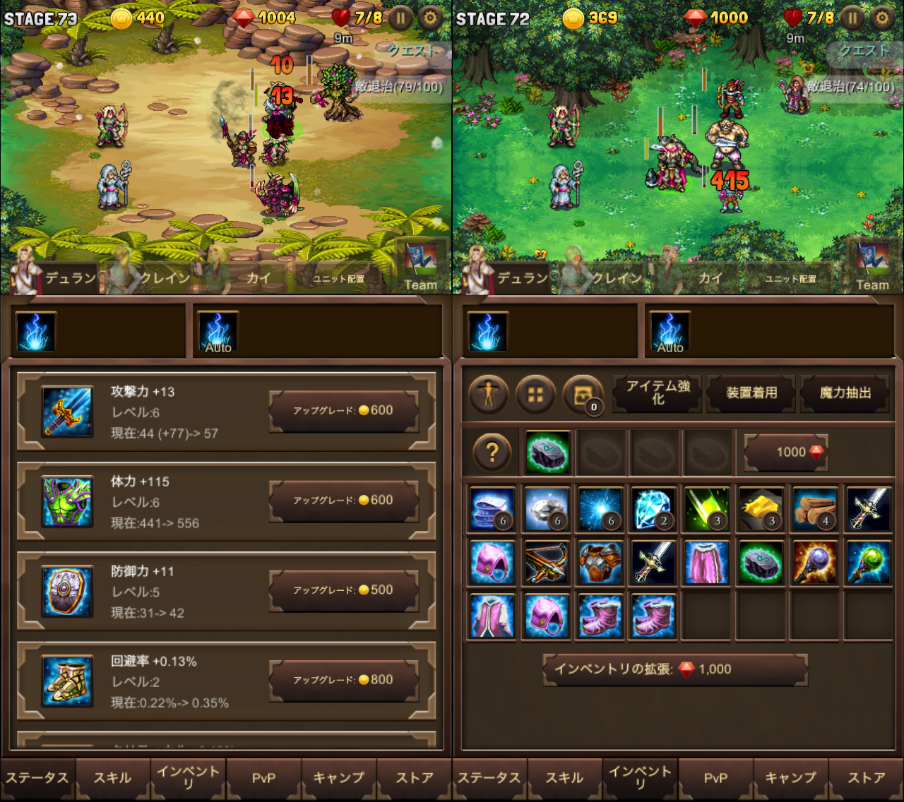 放置傭兵団X androidアプリスクリーンショット1