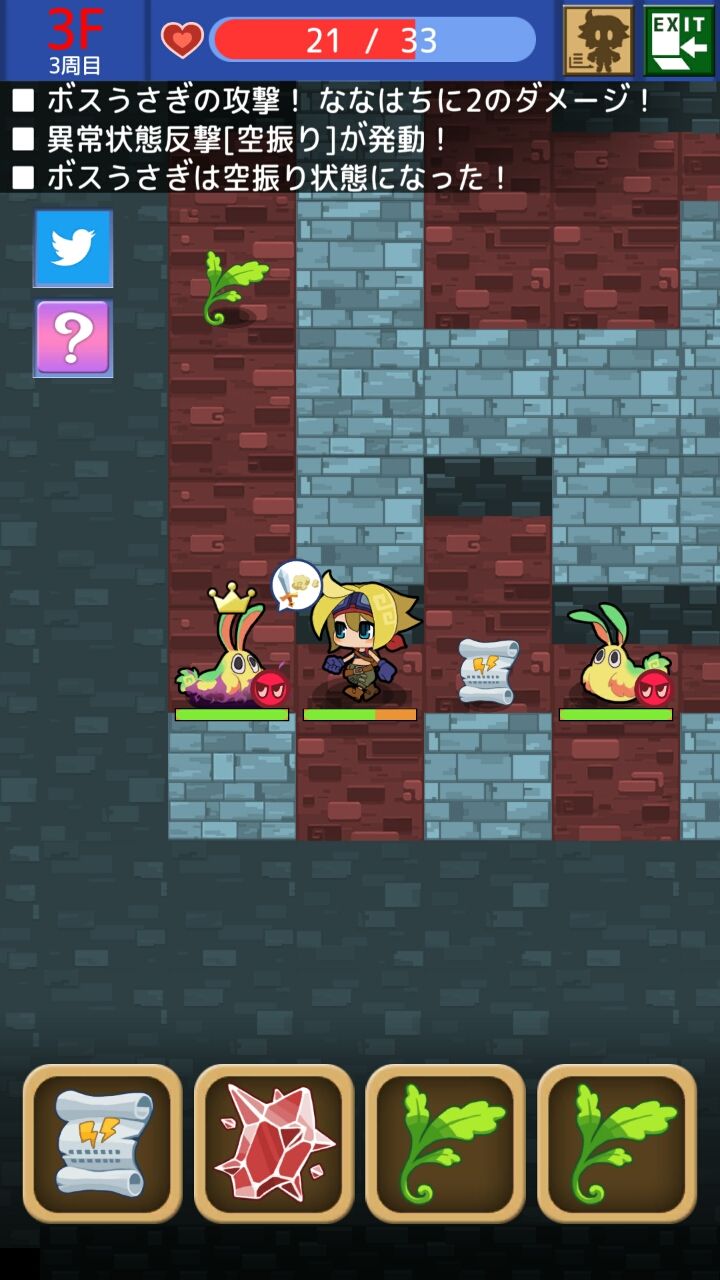 トワの塔 androidアプリスクリーンショット1