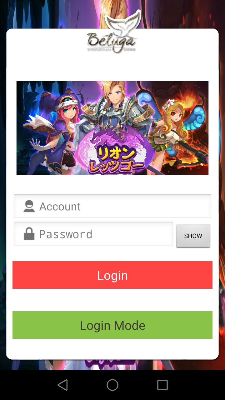 androidアプリ リオンレッツゴー攻略スクリーンショット1