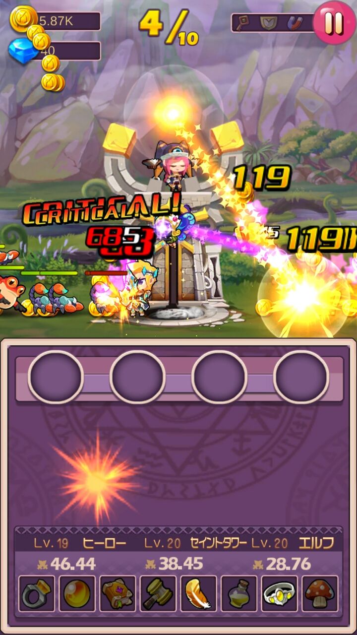androidアプリ リオンレッツゴー攻略スクリーンショット3