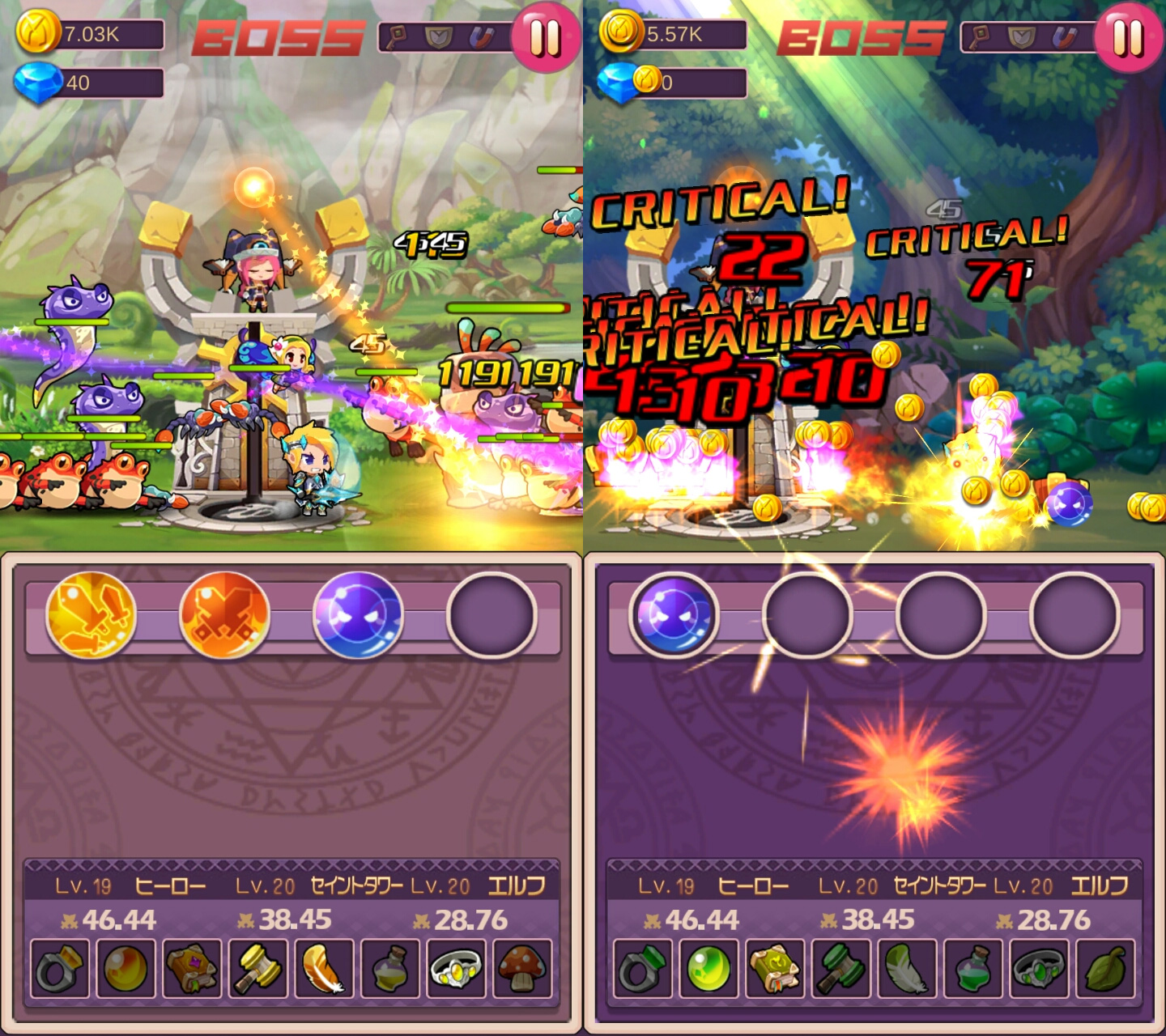 リオンレッツゴー androidアプリスクリーンショット1