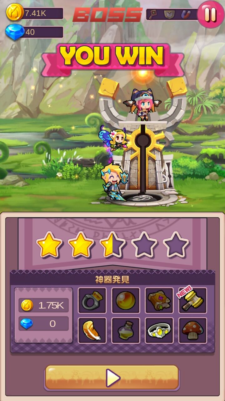 リオンレッツゴー androidアプリスクリーンショット2