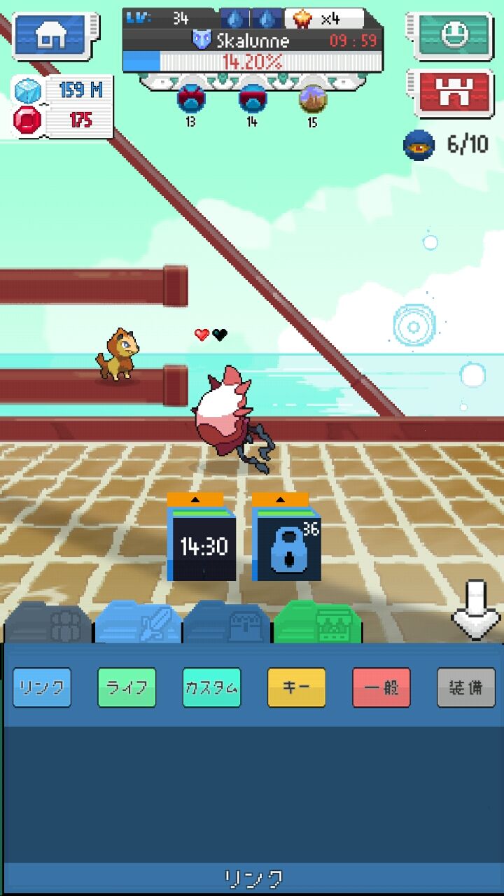 androidアプリ タップクリオ（TapCreo）攻略スクリーンショット3