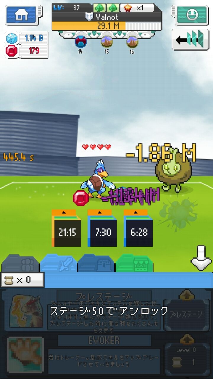 androidアプリ タップクリオ（TapCreo）攻略スクリーンショット5