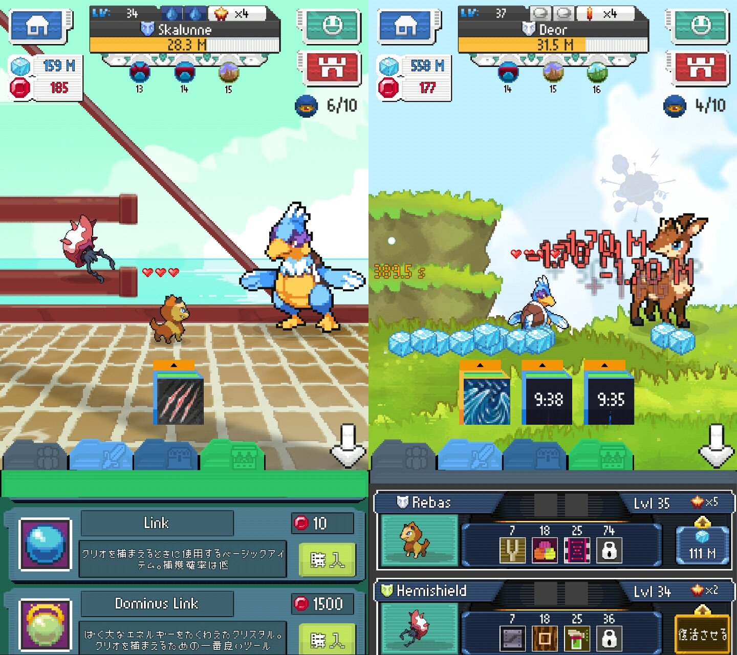タップクリオ（TapCreo） androidアプリスクリーンショット1