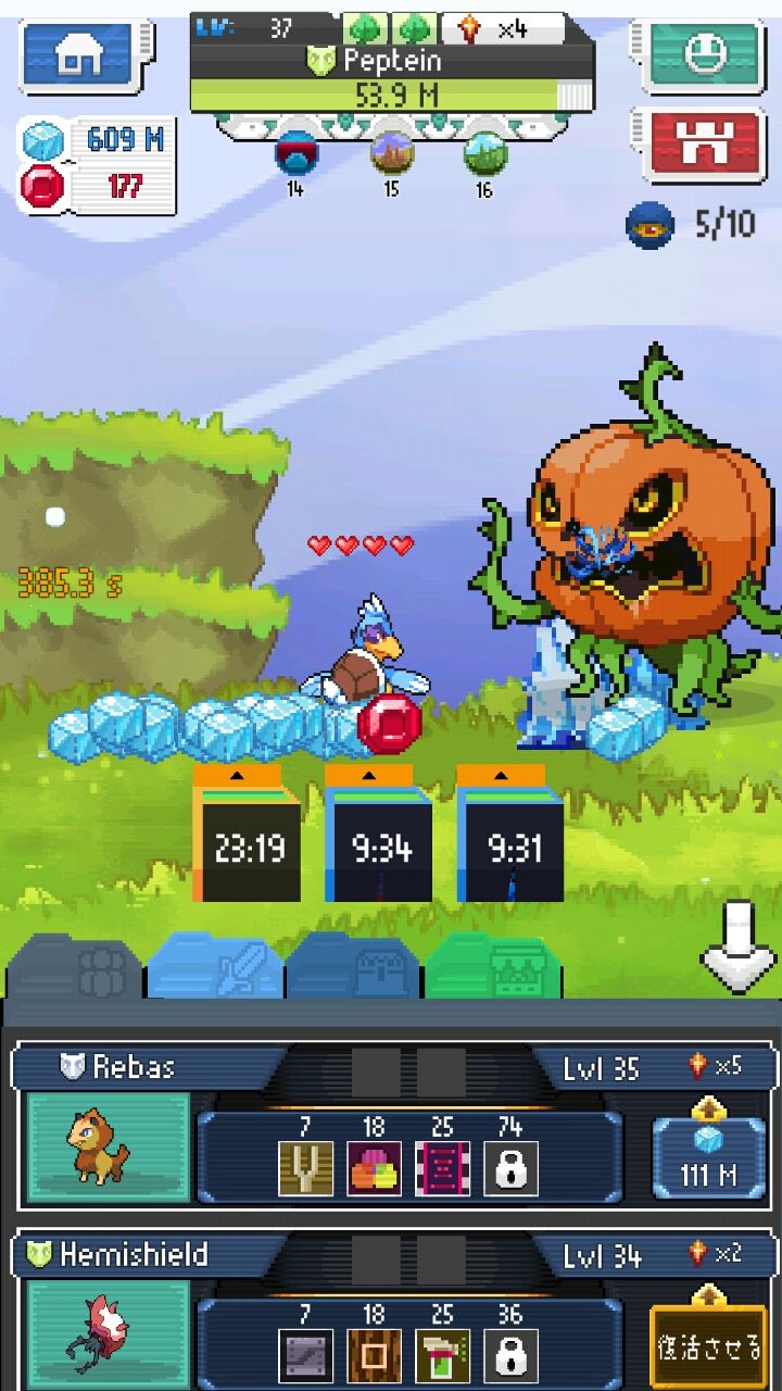 タップクリオ（TapCreo） androidアプリスクリーンショット3