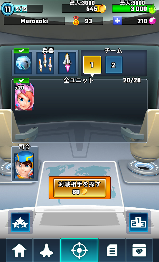 androidアプリ ライトニングレンジャー攻略スクリーンショット4