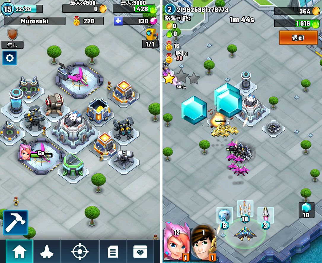 ライトニングレンジャー androidアプリスクリーンショット1