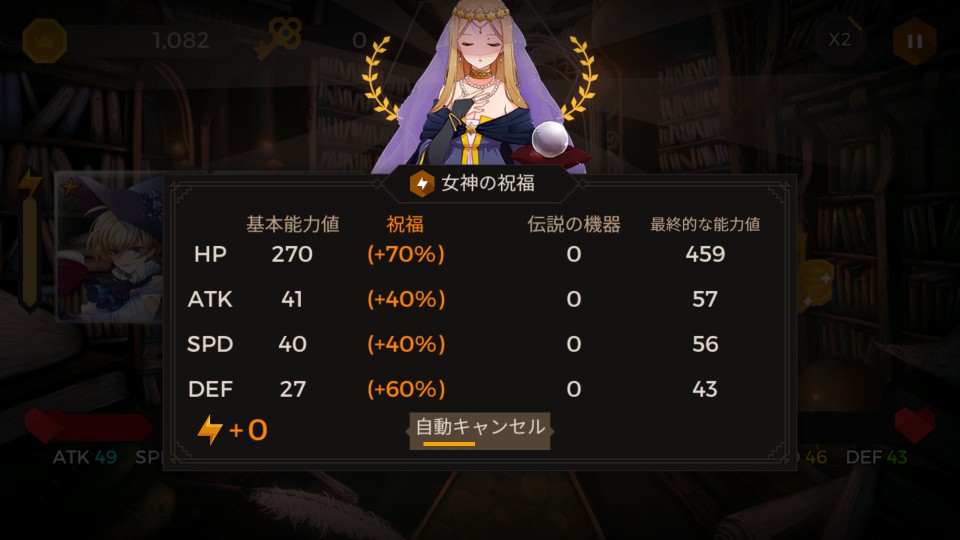 androidアプリ 秘密の塔:500F（Secret Tower）攻略スクリーンショット3
