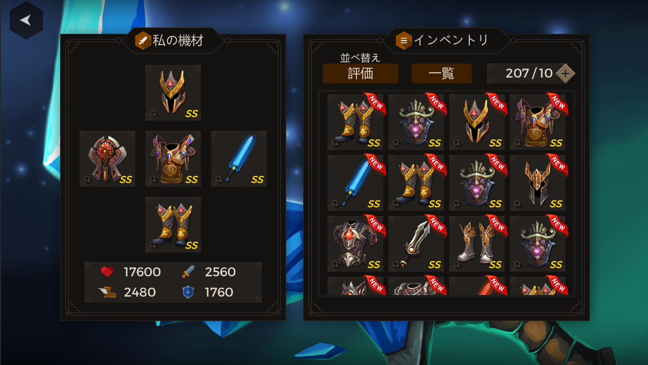 androidアプリ 秘密の塔:500F（Secret Tower）攻略スクリーンショット7