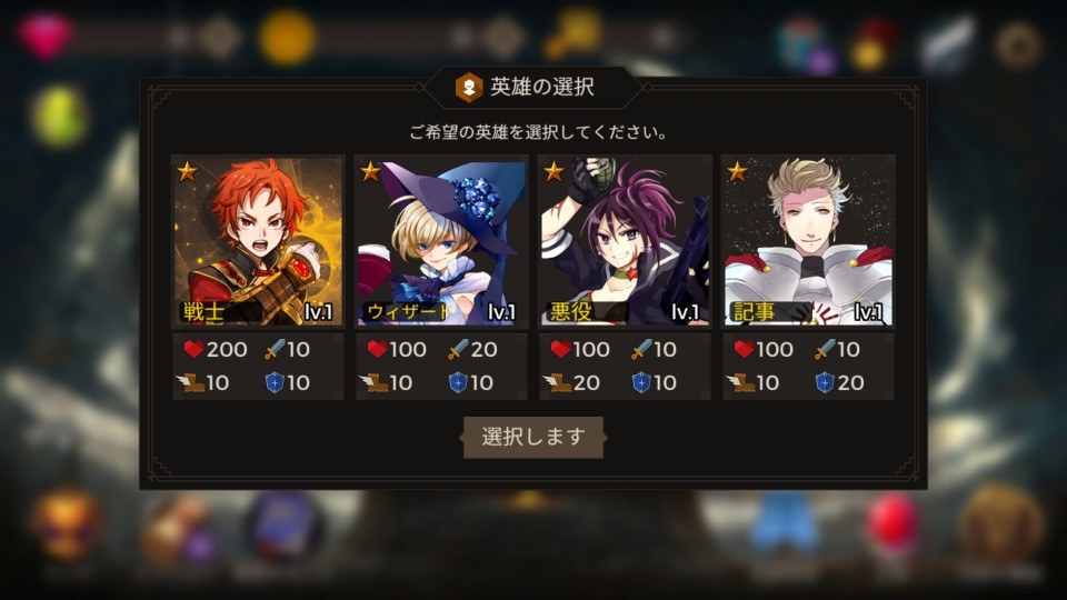 秘密の塔:500F（Secret Tower） androidアプリスクリーンショット3