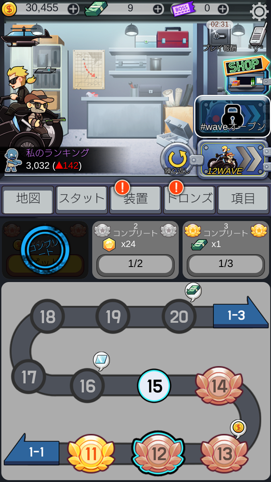 androidアプリ Zombie Shooter: Tap Defence攻略スクリーンショット6