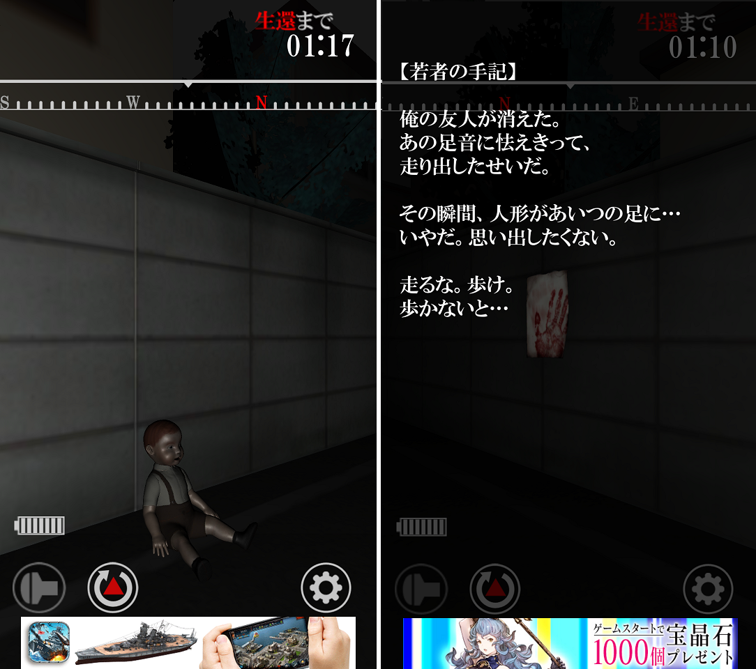 友引道路 androidアプリスクリーンショット1