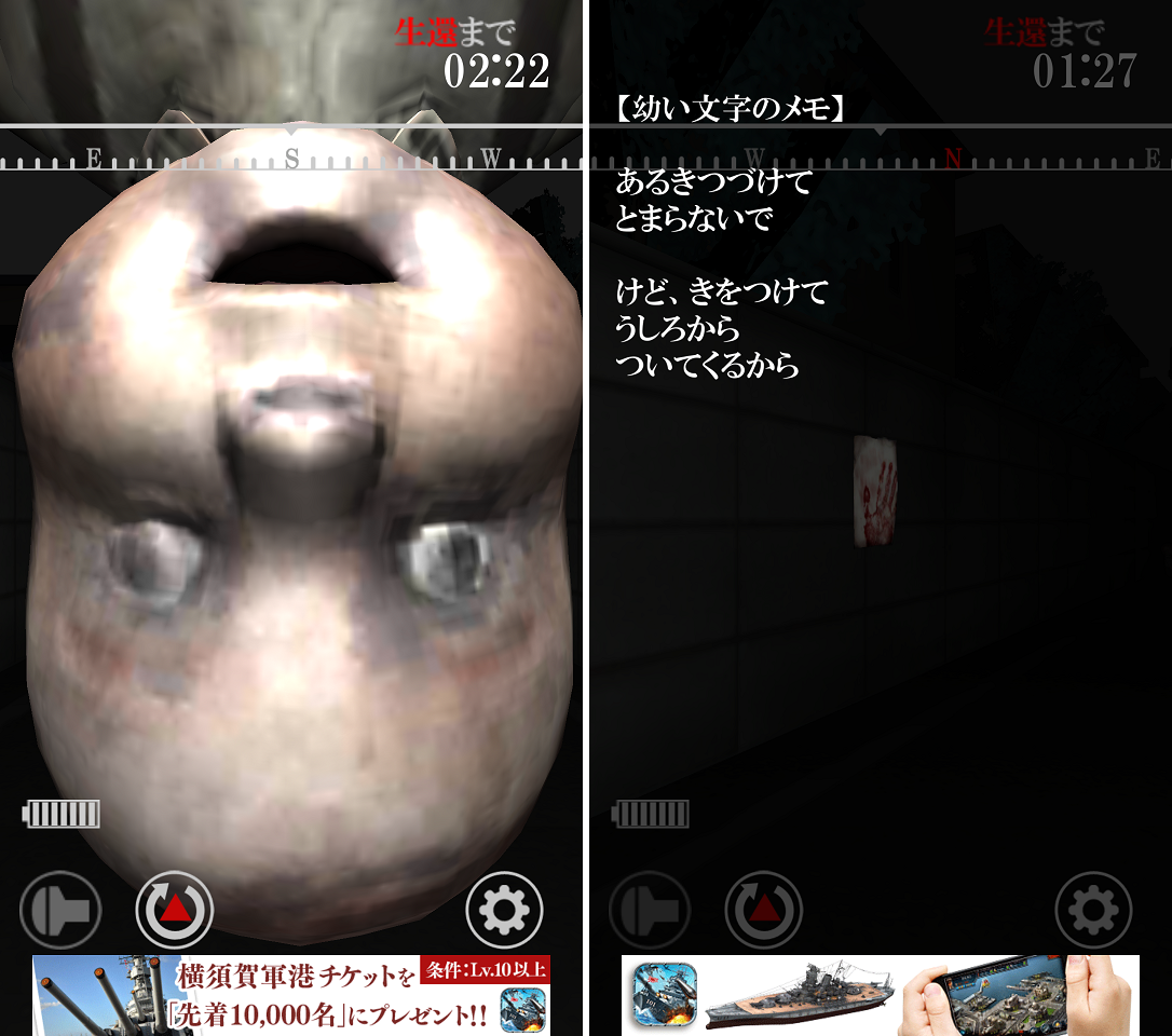 友引道路 androidアプリスクリーンショット2