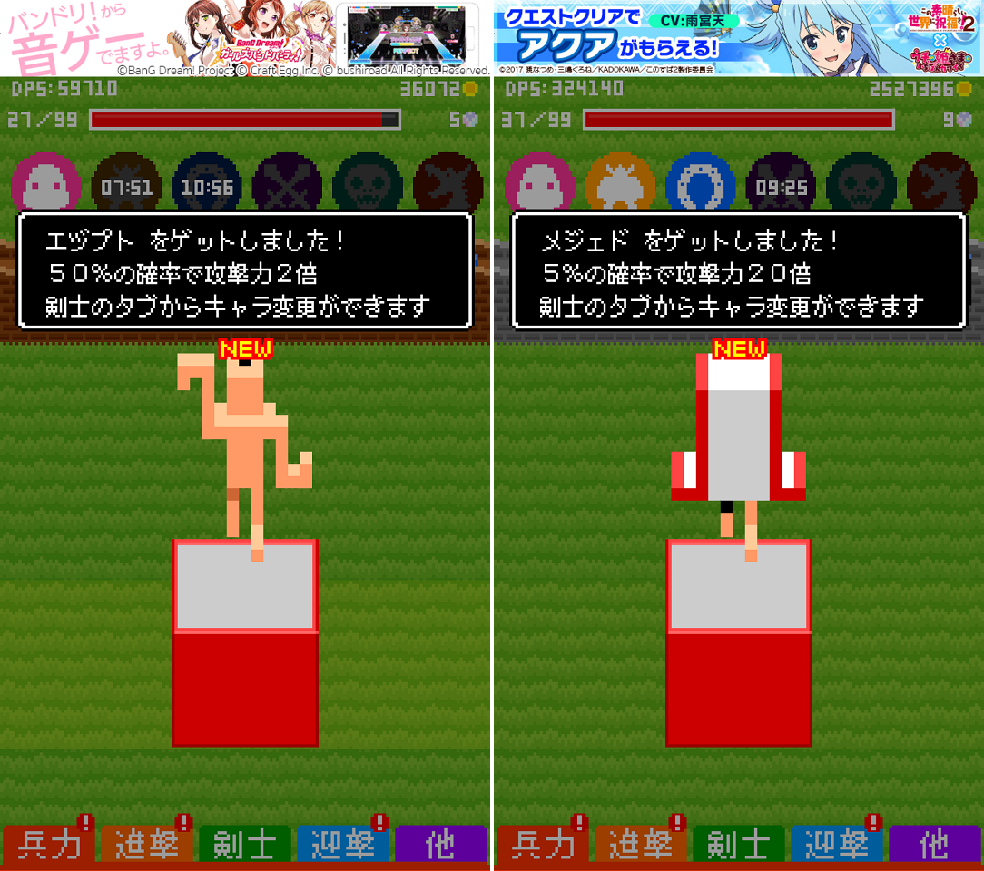 砦とドラゴン androidアプリスクリーンショット2