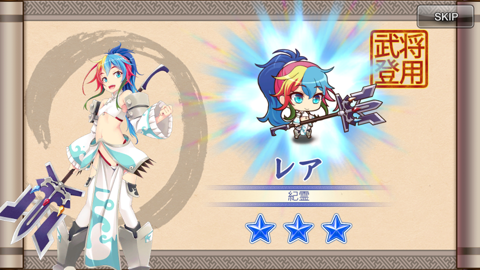 androidアプリ 三極姫DEFENCE攻略スクリーンショット4