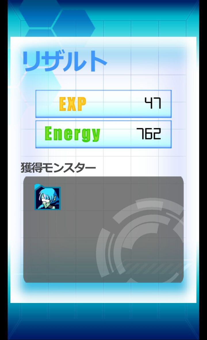モンスターバスター（MonsterBuster） androidアプリスクリーンショット3