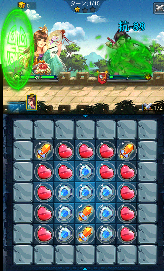 androidアプリ ラブラブ・パラダイス攻略スクリーンショット3