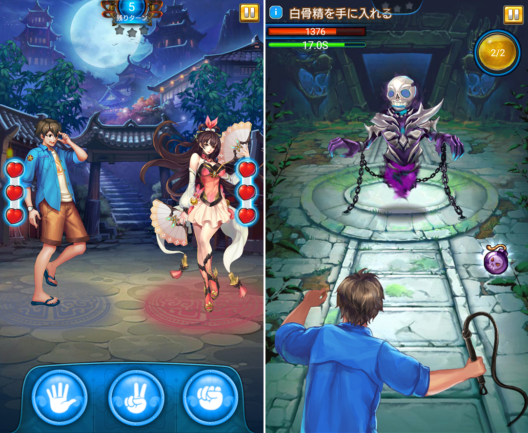 ラブラブ・パラダイス androidアプリスクリーンショット2