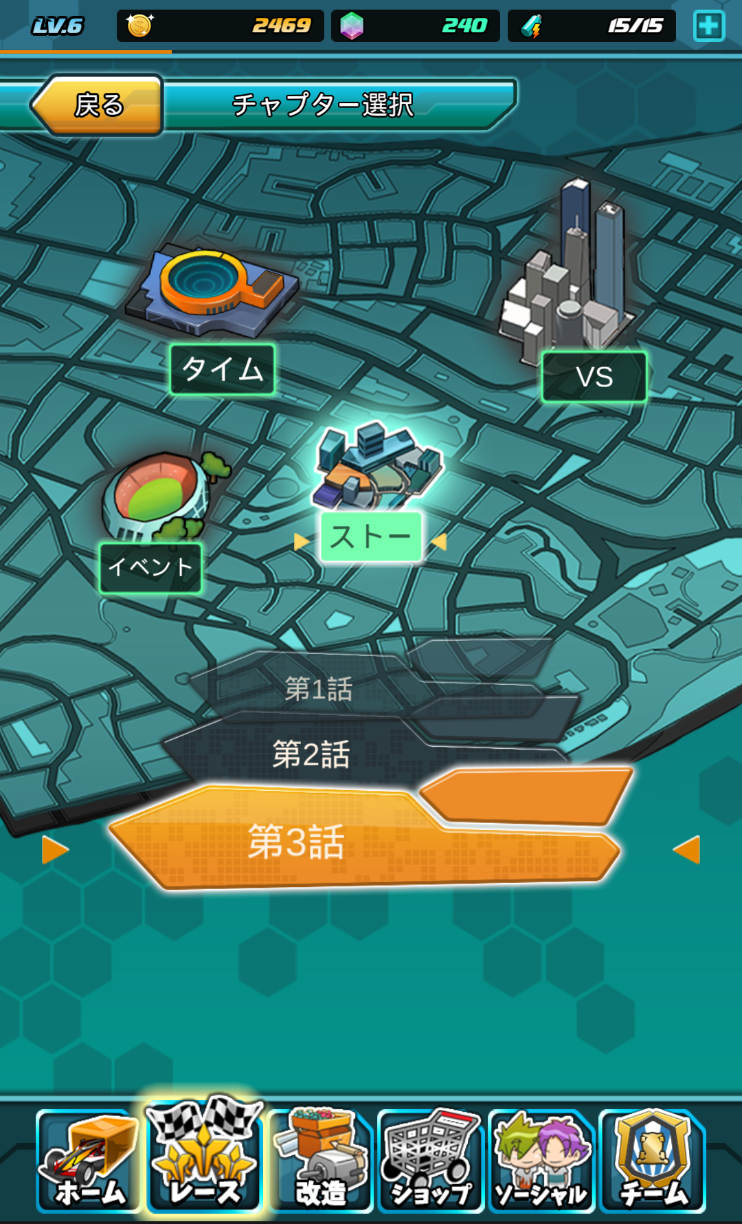 androidアプリ 四駆伝説- #1攻略スクリーンショット8