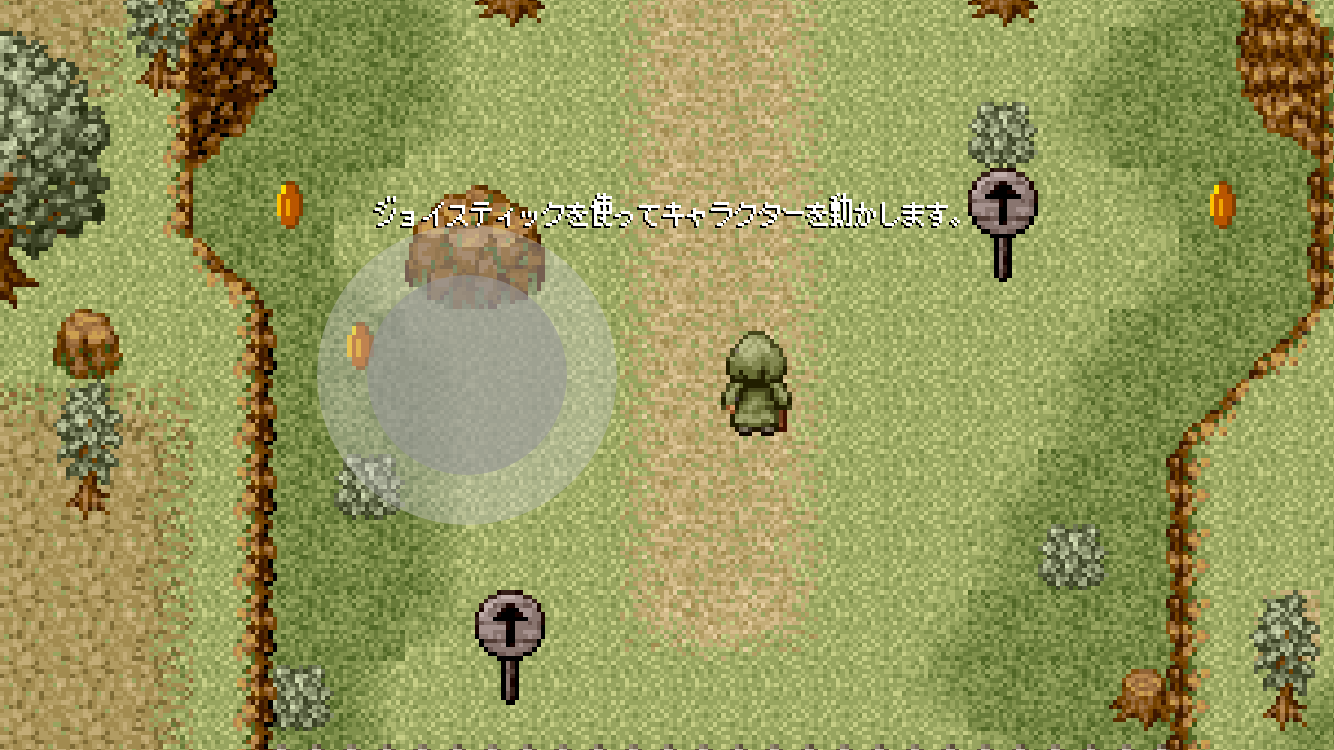 androidアプリ 8bit wizard(8bitウィザード)攻略スクリーンショット1