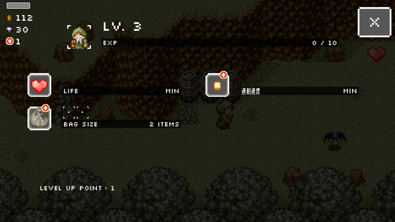 androidアプリ 8bit wizard(8bitウィザード)攻略スクリーンショット2