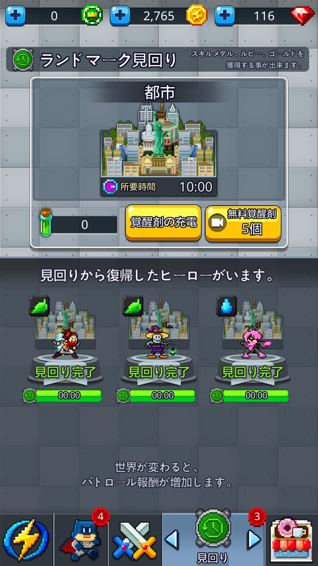 androidアプリ チーズクラッシュ（Chiz Crush）攻略スクリーンショット4