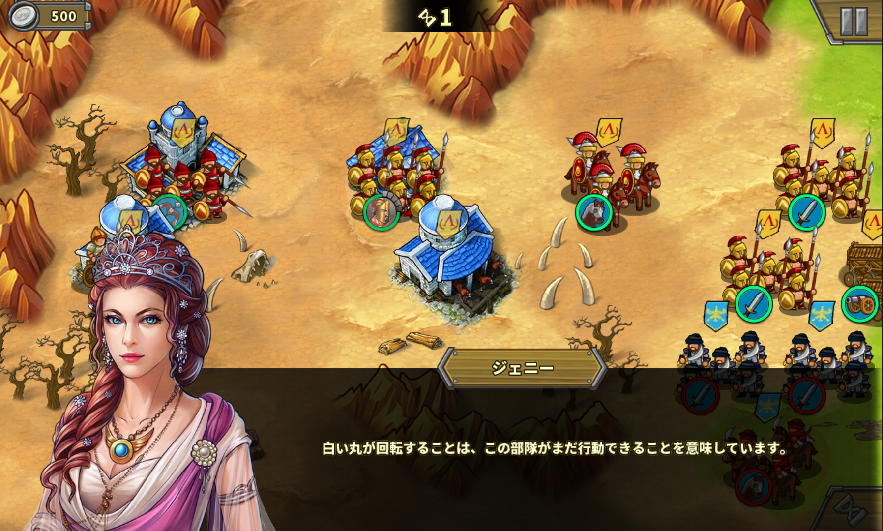 androidアプリ 欧陸戦争5：帝国攻略スクリーンショット2
