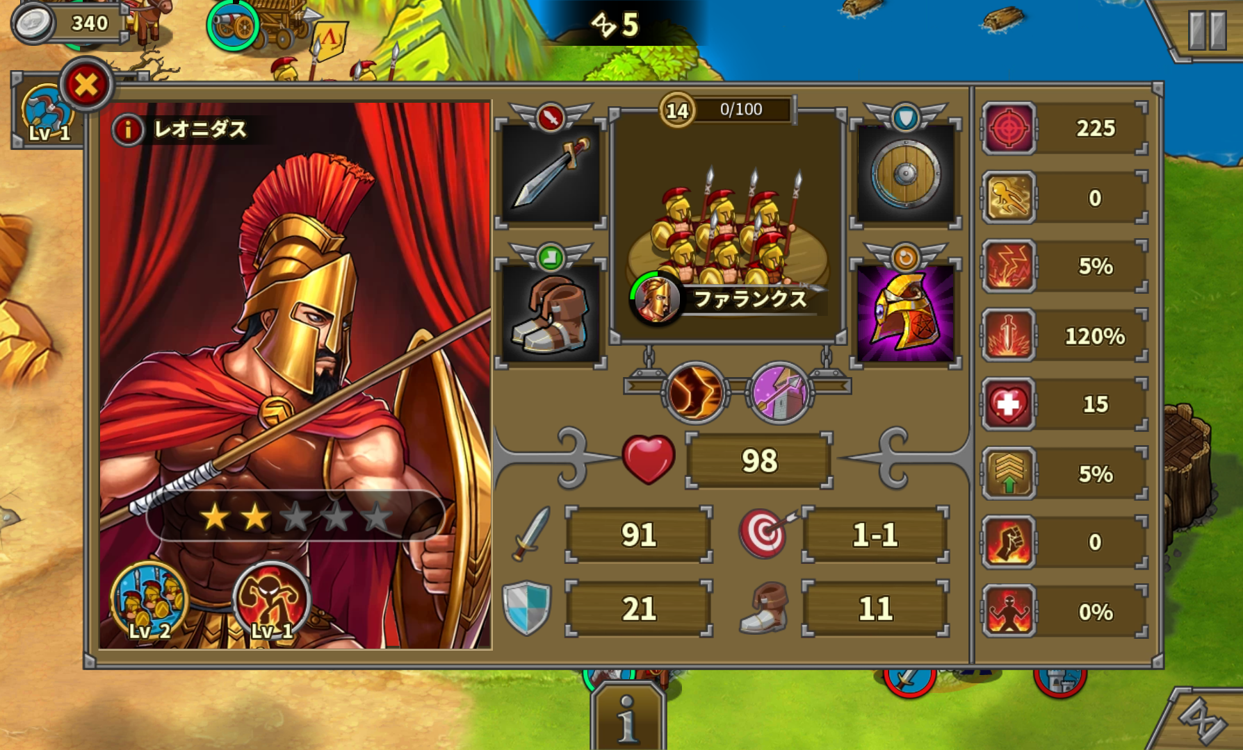 androidアプリ 欧陸戦争5：帝国攻略スクリーンショット5
