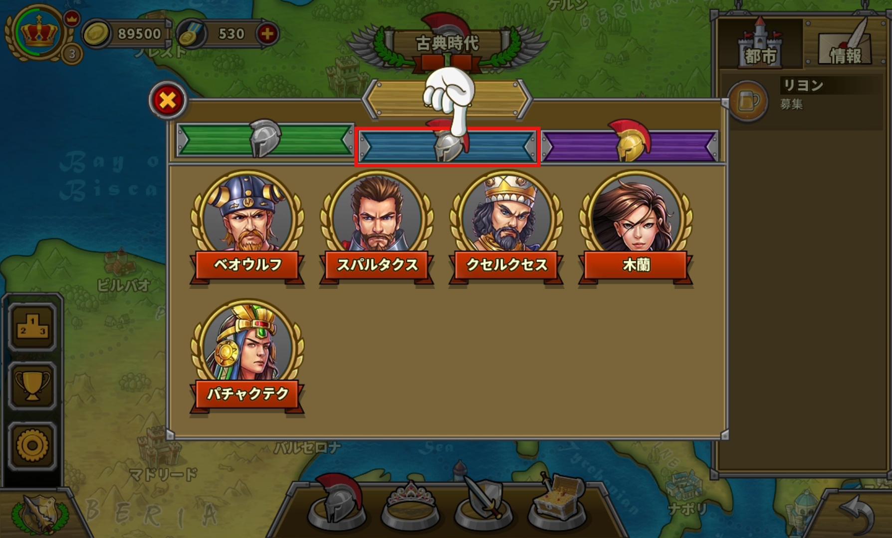 androidアプリ 欧陸戦争5：帝国攻略スクリーンショット6