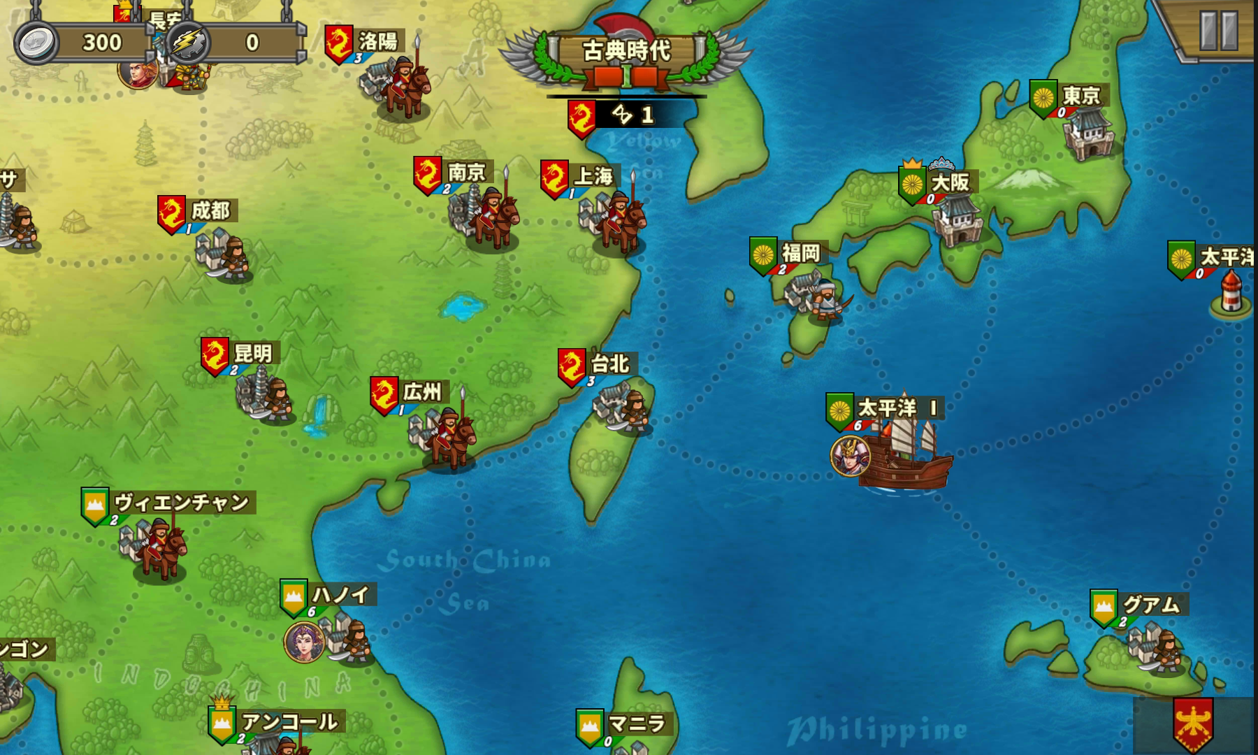 androidアプリ 欧陸戦争5：帝国攻略スクリーンショット8