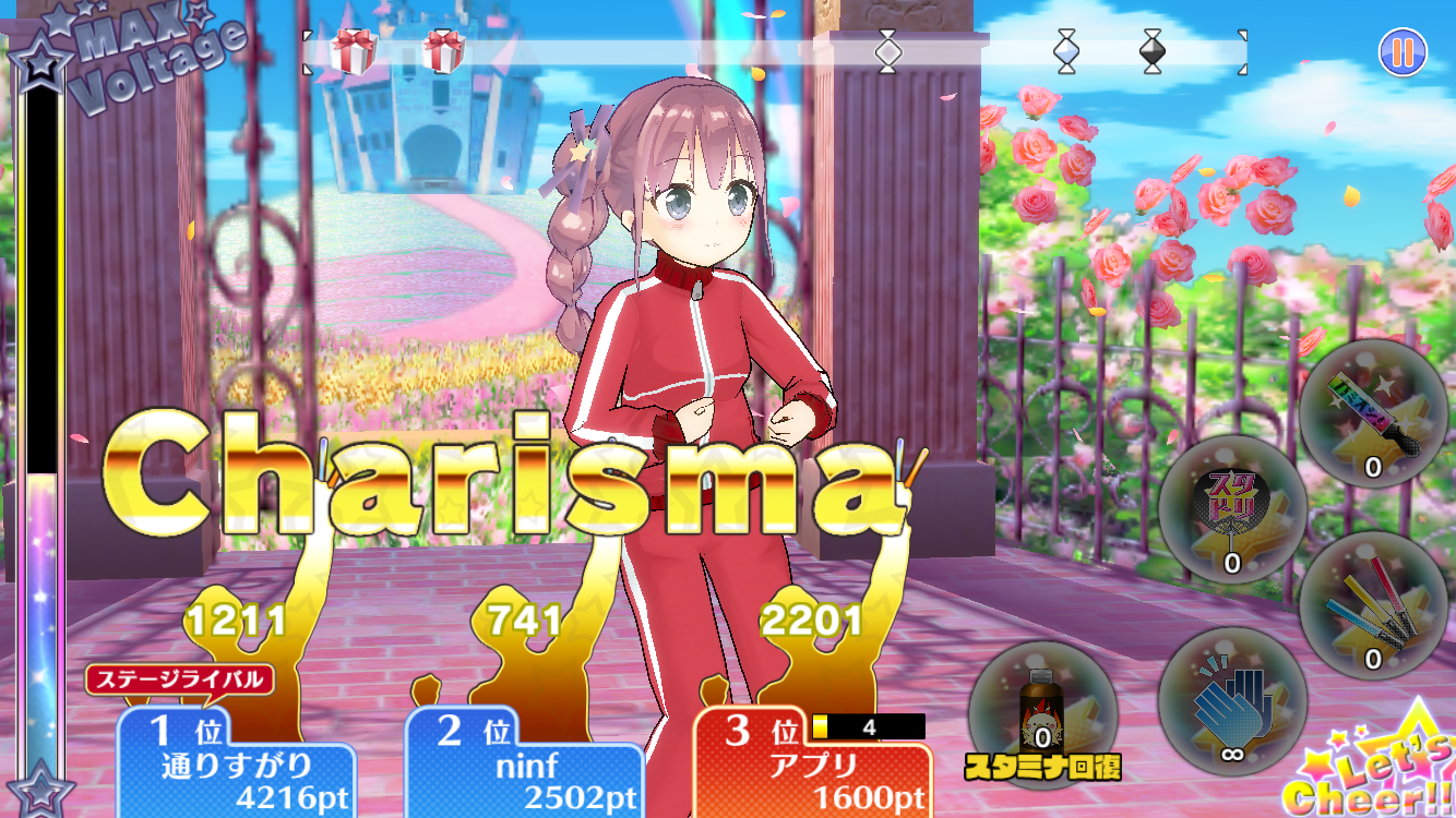 androidアプリ スクールスタードリーム～カミオシ！～攻略スクリーンショット5