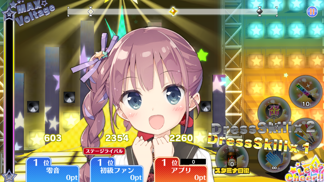 androidアプリ スクールスタードリーム～カミオシ！～攻略スクリーンショット6