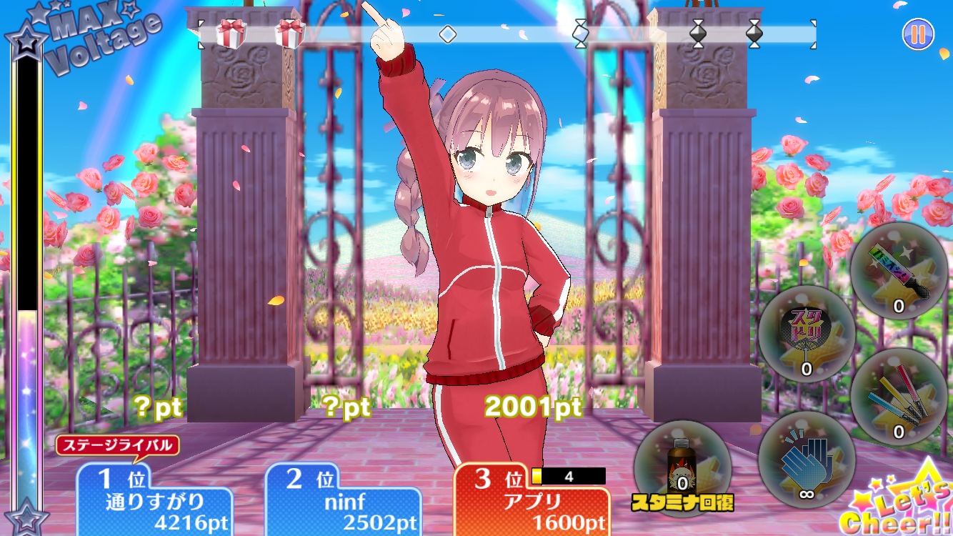 スクールスタードリーム～カミオシ！～ androidアプリスクリーンショット1