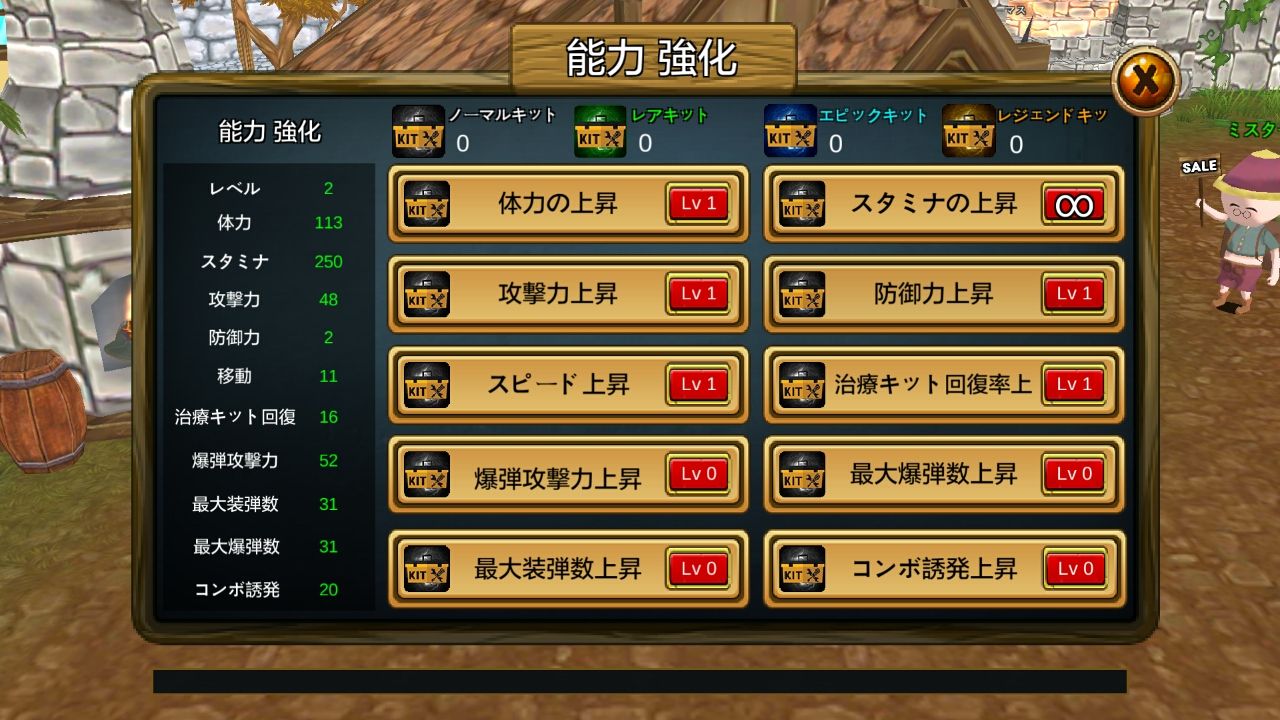 androidアプリ ゴブリンの塔攻略スクリーンショット4