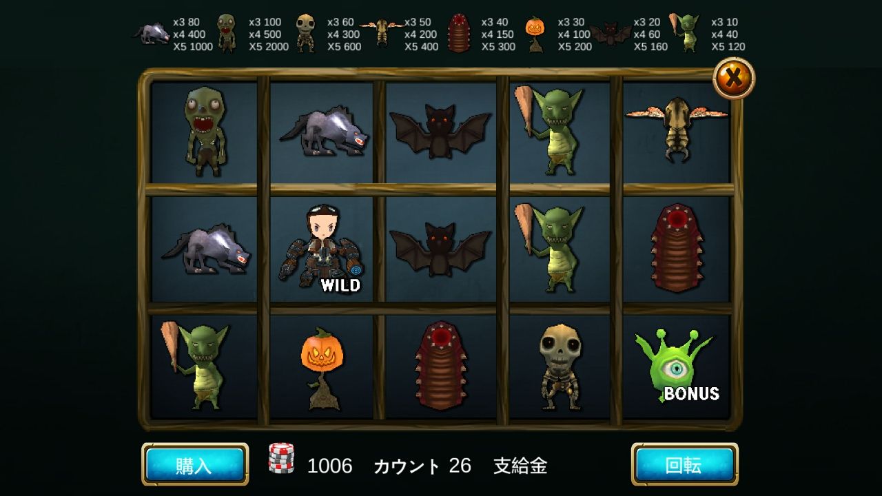 ゴブリンの塔 androidアプリスクリーンショット3